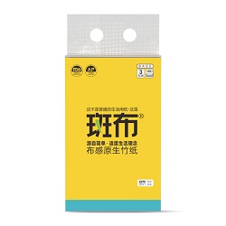 布感原生竹紙
