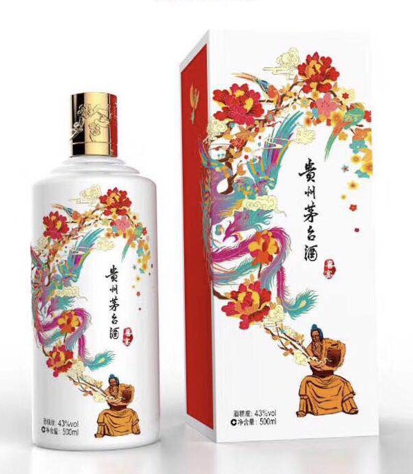 43°BAIXIYAN Moutai