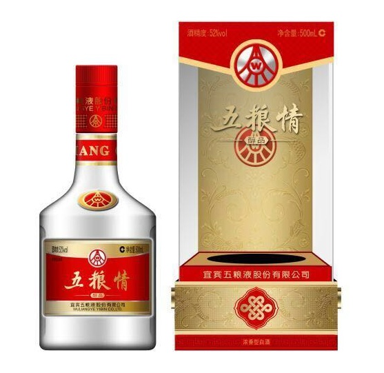 wuliangqin boutique