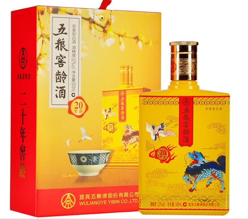wuliang 20year