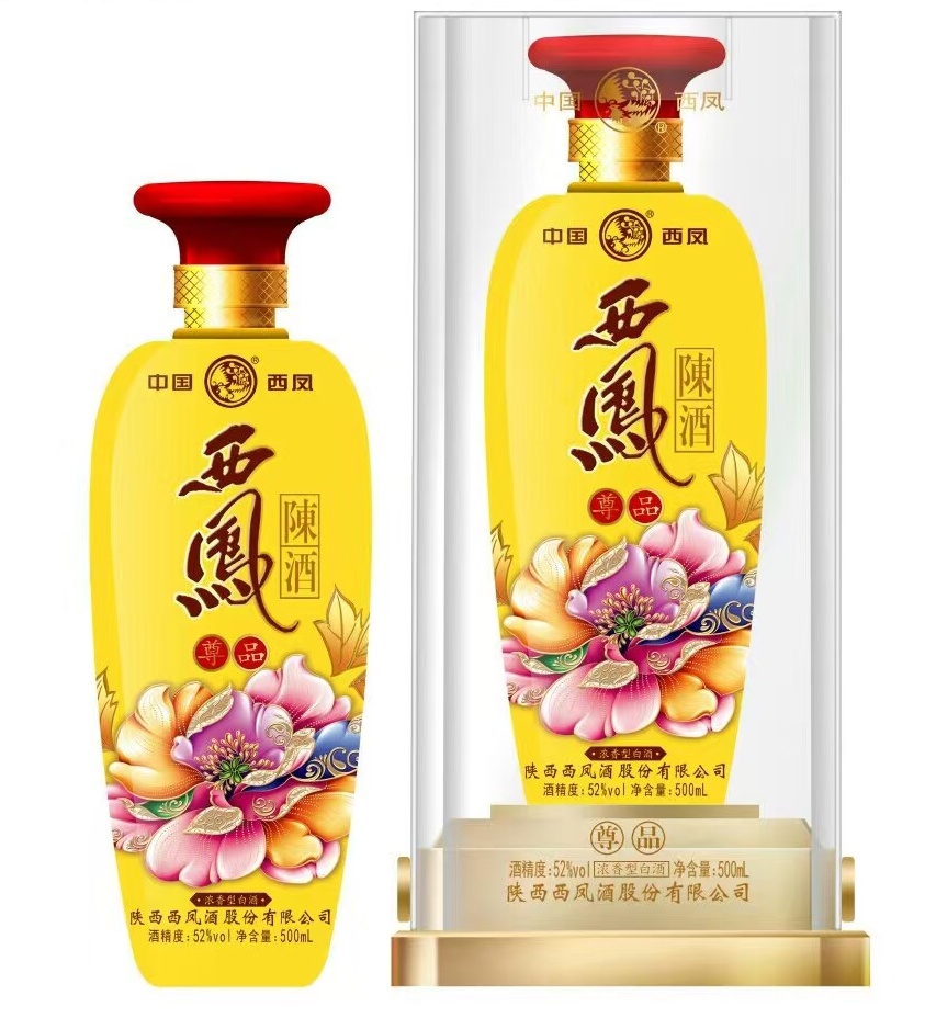 xi feng  boutique